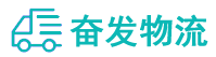 中山到莒县物流公司